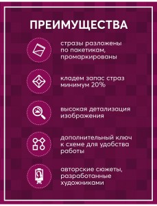 Алмазная мозаика Риолис АМ0083 Енотик, 20*20 см