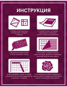 Алмазная мозаика Риолис АМ0083 Енотик, 20*20 см