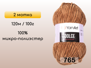 Пряжа YarnArt Dolce, 2 мотка