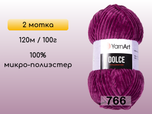Пряжа YarnArt Dolce, 2 мотка