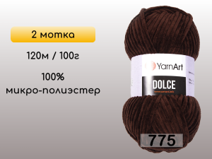 Пряжа YarnArt Dolce, 2 мотка