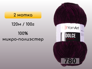 Пряжа YarnArt Dolce, 2 мотка