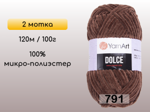 Пряжа YarnArt Dolce, 2 мотка