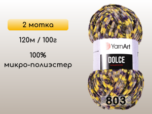 Пряжа YarnArt Dolce, 2 мотка