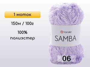 Пряжа YarnArt Samba, 1 моток