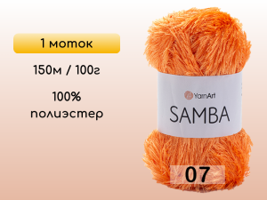 Пряжа YarnArt Samba, 1 моток