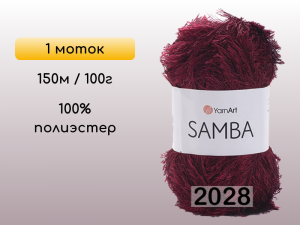 Пряжа YarnArt Samba, 1 моток