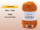 Пряжа YarnArt Samba, 1 моток в Омске