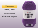 Пряжа Yarnart Cotton Soft, 2 мотка в Северодвинске