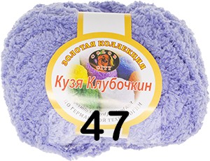 Пряжа Color City Кузя Клубочкин