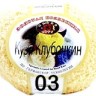 Пряжа Color City Кузя Клубочкин