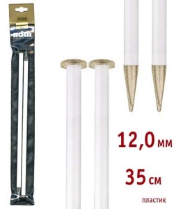 Спицы Addi прямые пластик