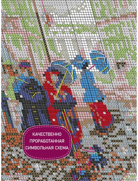 Набор для вышивания Риолис 1400 Старая улочка, 40*30 см в Кирове