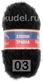 Пряжа Камтекс Хлопок Травка