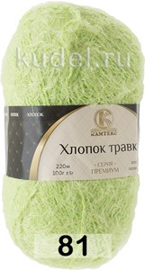 Пряжа Камтекс Хлопок Травка