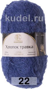 Пряжа Камтекс Хлопок Травка