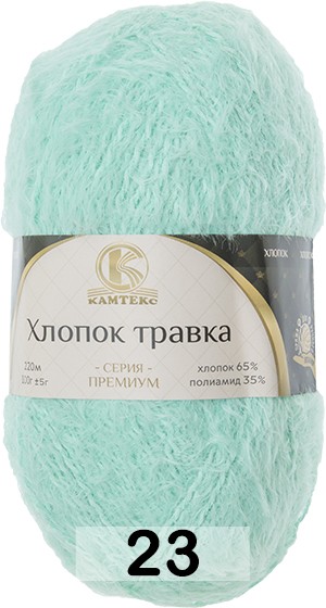Пряжа Камтекс Хлопок Травка