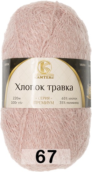 Пряжа Камтекс Хлопок Травка