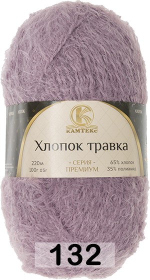 Пряжа Камтекс Хлопок Травка