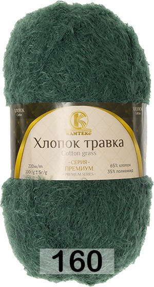 Пряжа Камтекс Хлопок Травка
