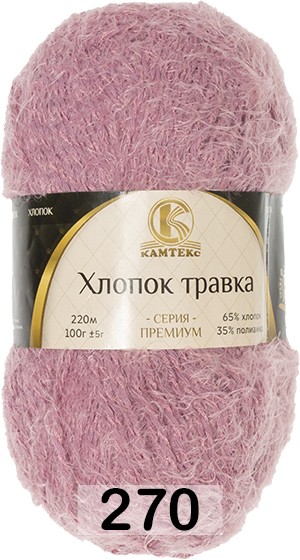 Пряжа Камтекс Хлопок Травка