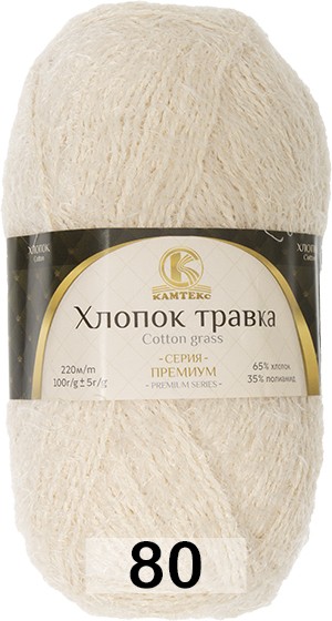 Пряжа Камтекс Хлопок Травка