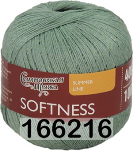 Пряжа Семеновская Softness / Нежность