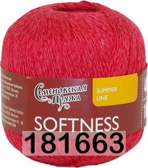 Пряжа Семеновская Softness / Нежность в Екатеринбурге