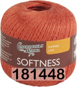 Пряжа Семеновская Softness / Нежность