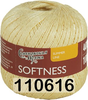 Пряжа Семеновская Softness / Нежность в Екатеринбурге