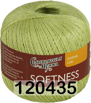 Пряжа Семеновская Softness / Нежность в Екатеринбурге