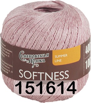 Пряжа Семеновская Softness / Нежность в Екатеринбурге
