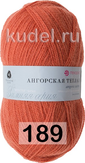 Пряжа Пехорка Ангорская Теплая в Санкт-Петербурге