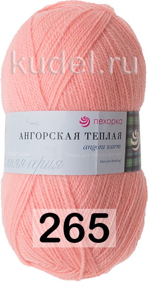 Пряжа Пехорка Ангорская Теплая в Санкт-Петербурге