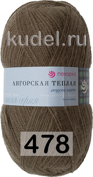 Пряжа Пехорка Ангорская Теплая в Санкт-Петербурге