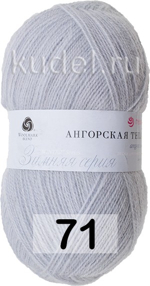 Пряжа Пехорка Ангорская Теплая в Санкт-Петербурге