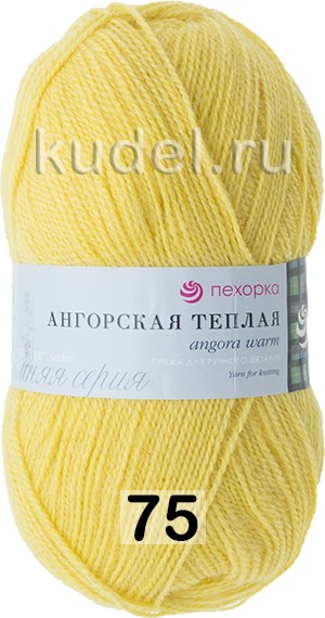 Пряжа Пехорка Ангорская Теплая в Санкт-Петербурге