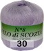 Пряжа Weltus Filo Di Scozia N8 в Санкт-Петербурге
