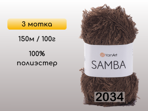 Пряжа YarnArt Samba, 3 мотка