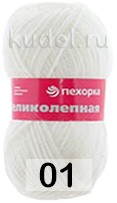 Пряжа Пехорка Великолепная
