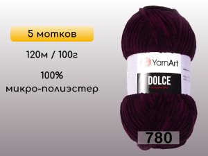 Пряжа YarnArt Dolce, 5 мотков