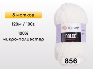 Пряжа YarnArt Dolce, 5 мотков