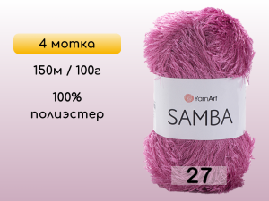 Пряжа YarnArt Samba, 4 мотка