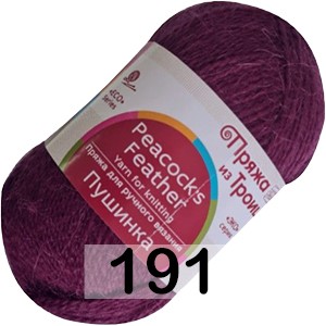 Пряжа Троицкая Пушинка