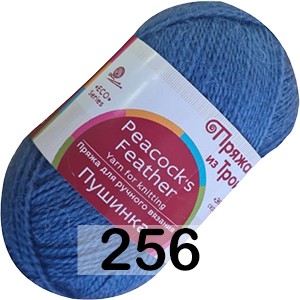 Пряжа Троицкая Пушинка