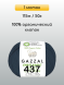 Пряжа Gazzal Organic Baby Cotton, 1 моток