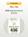 Пряжа Gazzal Organic Baby Cotton, 1 моток