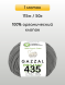 Пряжа Gazzal Organic Baby Cotton, 1 моток