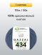 Пряжа Gazzal Organic Baby Cotton, 1 моток