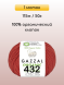 Пряжа Gazzal Organic Baby Cotton, 1 моток